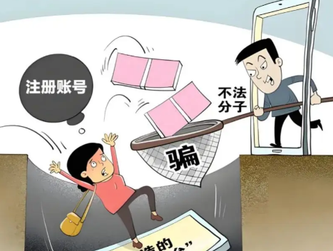 乳山网上兼职被骗怎么解决 第1张 乳山网上兼职被骗怎么解决 第1张